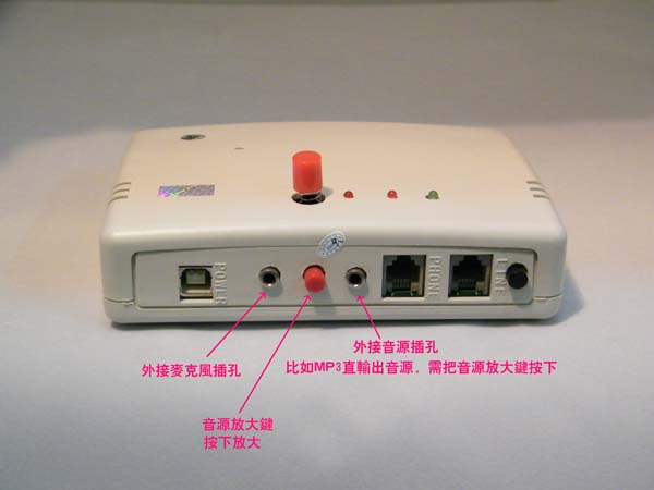 多用途 USB 電話/會議錄音盒
