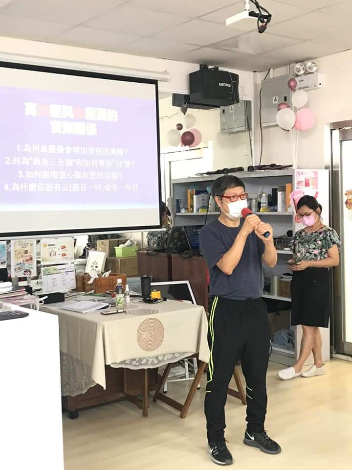 血壓高,心血管問題